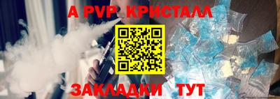 COCAINE Канаш
