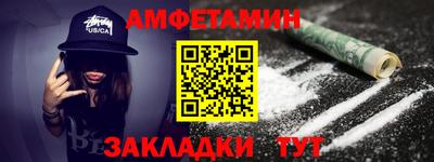 экстази Кандалакша