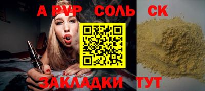 COCAINE Канаш