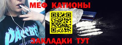 COCAINE Канаш