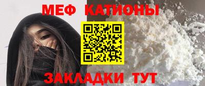 COCAINE Канаш