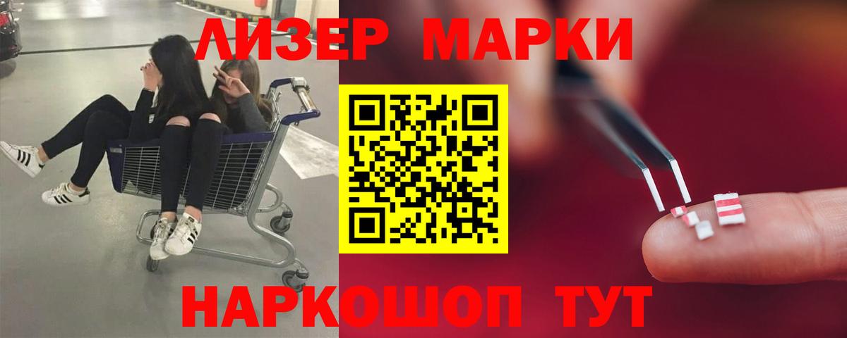 Лсд 25 экстази ecstasy  Вход с VPN  Лсд 25 экстази ecstasy  Курчалой 