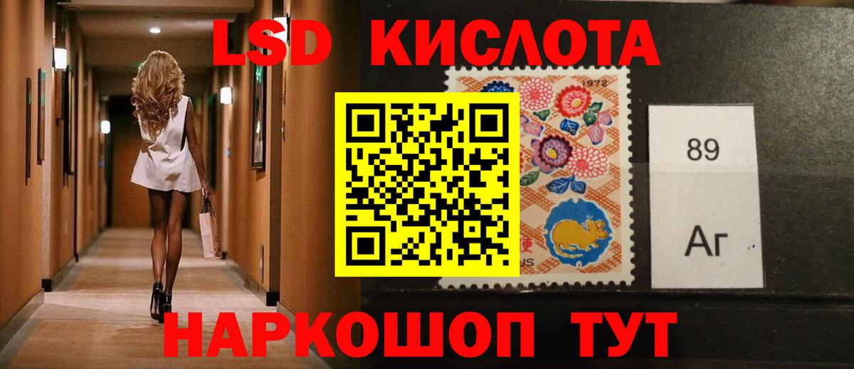 Лсд 25 экстази ecstasy Курчалой