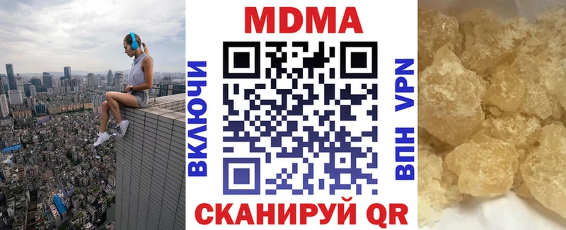 OMG ONION  Курчалой  МДМА crystal 