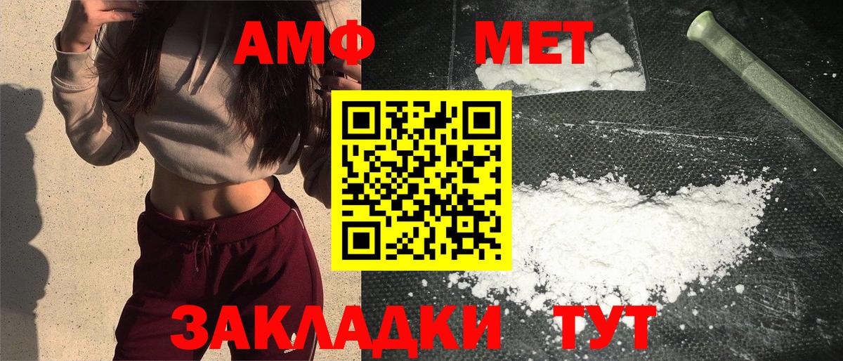 Метамфетамин Декстрометамфетамин 99.9% Курчалой