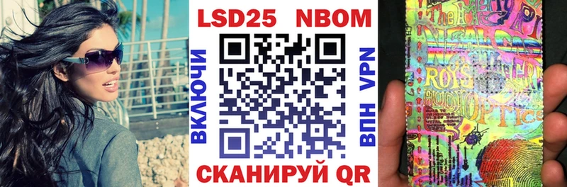 Марки NBOMe 1500мкг Курчалой