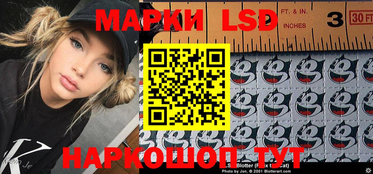 Марки N-bome 1,5мг  Марки N-bome 1,5мг  Курчалой  Вход с VPN 