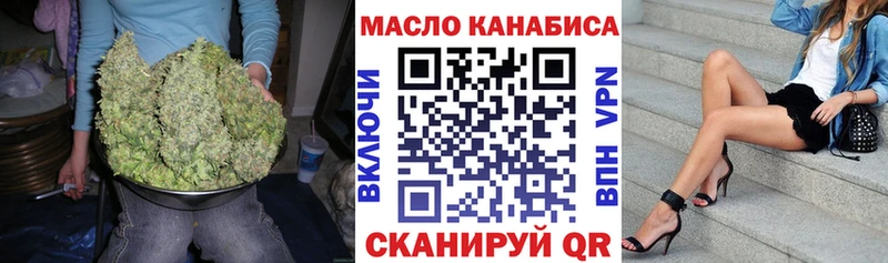 где найти наркотики  Курчалой  Дистиллят ТГК жижа 