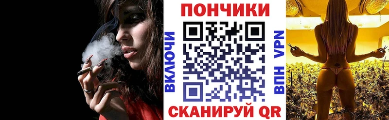 Бошки марихуана White Widow  гидра как войти  Курчалой  даркнет сайт 